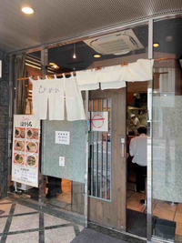 【新宿駅周辺】リーマンが押し合いへし合い 「らぁめん ほりうち 新宿本店」「長安刀削麺 虎ノ門店」