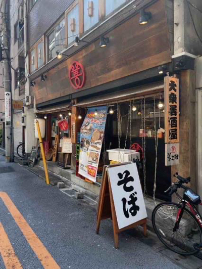 【新橋駅周辺】夏は冷たい蕎麦が嬉しいぜ「大衆居酒屋 善三郎」