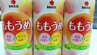 『ももうめジュース』ありがとうございました！ 2015/09/11 22:02:00