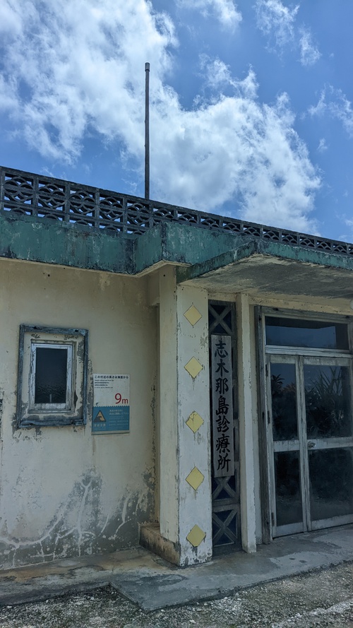 与那国島旅行記（前半）