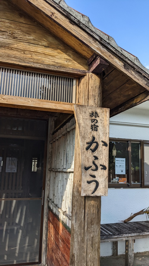 与那国島旅行記（前半）