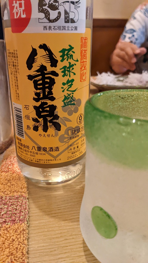 しまの店 びん玉家 で夕食