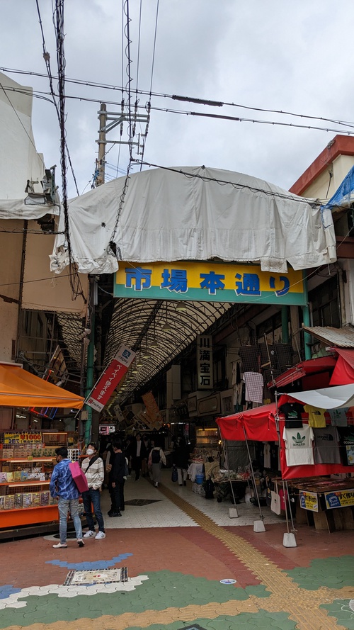 那覇に行ってきました。