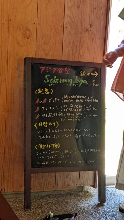 与那国島旅行記（前半）