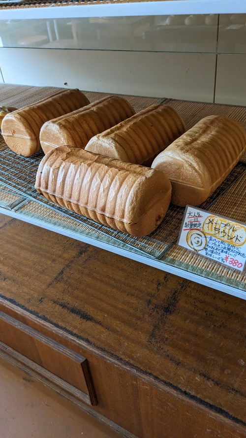 石垣島のパン屋さん、垣本菓子店