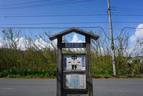 西表島旅行記（3）