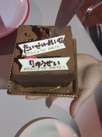 vol.836誕生会バ～べＱ 2018/07/21 11:27:34