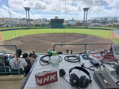 高校野球九州大会ラジオ実況中継