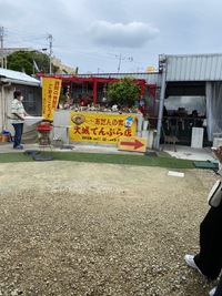 南部炭水化物　ドライブ 2022/05/04 16:02:15