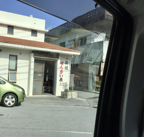 本部まで