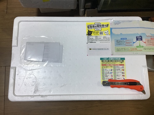 お迎え