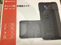 当て逃げ 2023/12/23 16:18:44