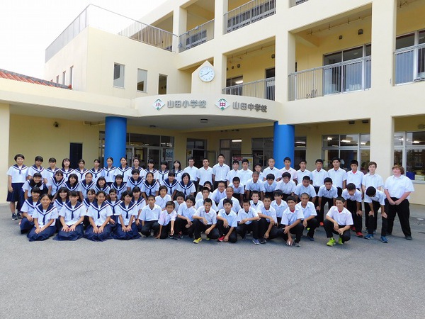 集合写真 恩納村立 山田幼小学校