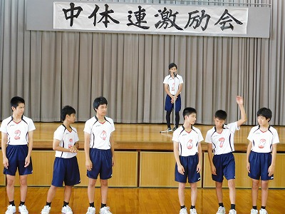 激励会 恩納村立 山田幼小学校