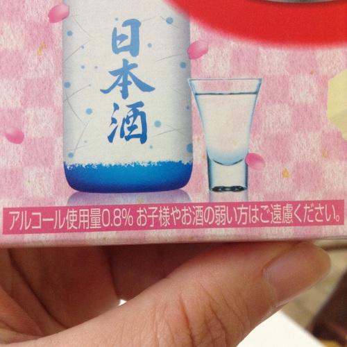 【なかなかの再現率】キットカット 日本酒