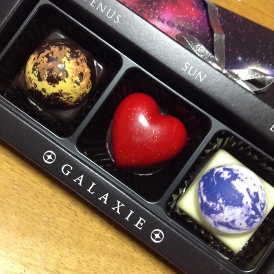 宇宙のやつ バレンタインチョコを紹介する４ マイネローレン アストロノミー ギャラクシショコラs 日々のメモメモ