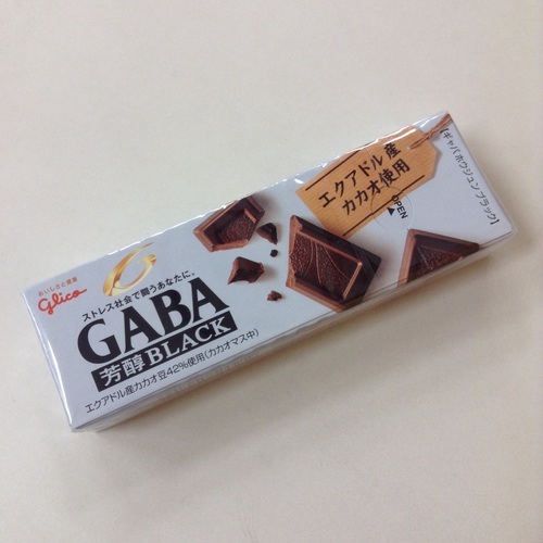 ストレス社会で戦うあなたへ Gaba 芳醇black 日々のメモメモ
