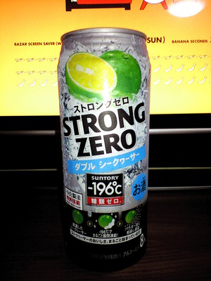 チューハイ