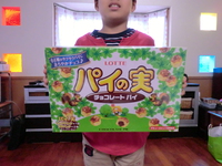 UFOキャッチャー 2014/06/08 20:09:00