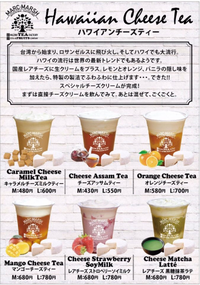 マークマーシュ イオンモール沖縄ライカム 2019/05/09 12:53:04