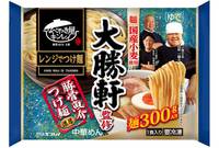 レンジでつけ麺 大勝軒監修豚骨魚介つけ麺 2019/07/24 15:11:15