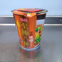 明星　至極の一杯芳醇味噌ラーメン 2019/05/08 12:35:42