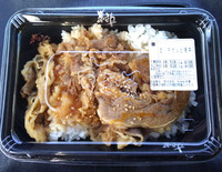 すき家　329号北中城店　牛カルビ焼丼 2019/05/28 23:42:47