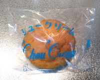 シュークリーム　佐和田洋菓子店 2019/10/21 12:38:40