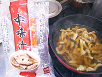 お正月の出来事 2021/01/28 09:28:04