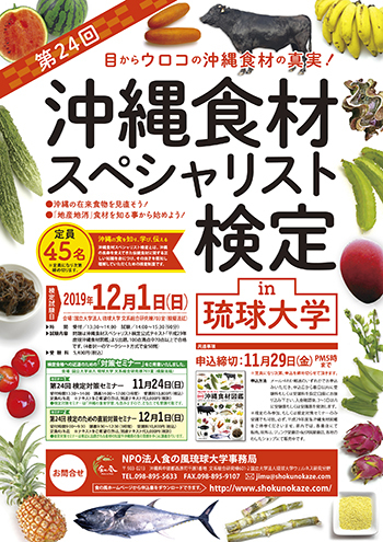 12月1日の出来事