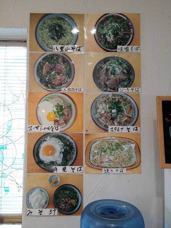 八重山のそばブログ きみ食堂