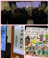 幾つになっても、何度経験しても。愛情が深い人達との死別は辛いですよ 2024/12/22 18:32:00