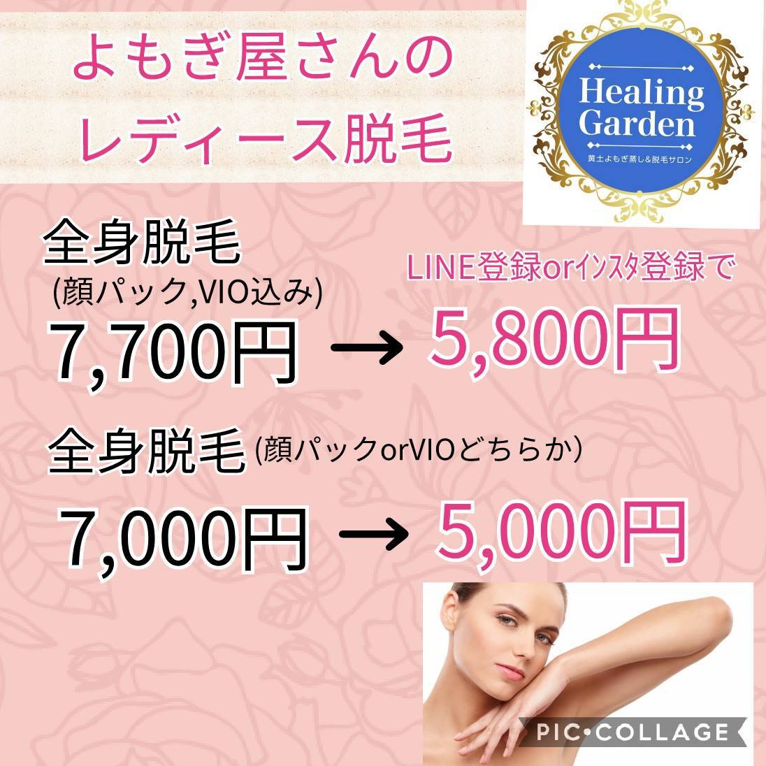 石川の看板屋さん