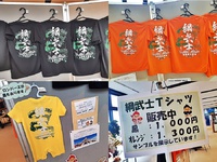 【2021綱武士Tシャツ】与那原町役場の町民ラウンジで開催中のサンプル展示を見て綱武士Tシャツを買ってきました。 2021/06/24 18:00:00