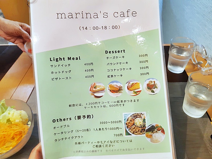 Marina's Cafe メニュー