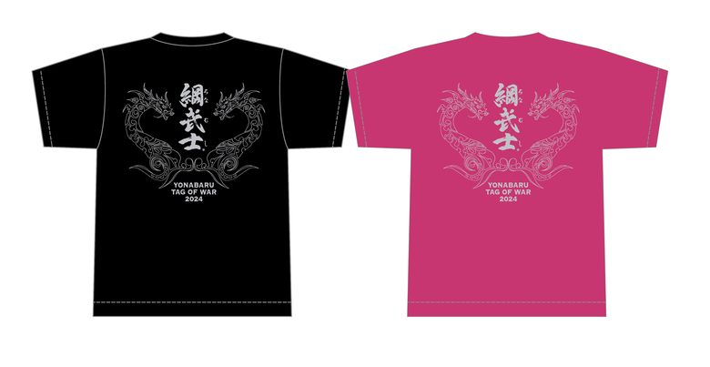 青年部（黒）と女性部（ピンク）のデザイン