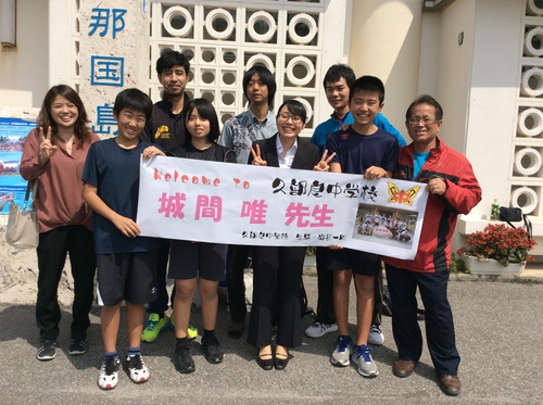 歓迎セレモニー