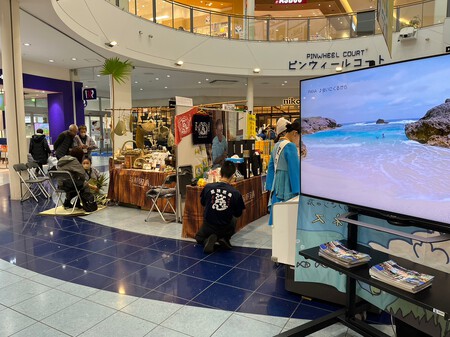 本日与那国フェア開催中～