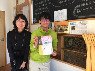 創業1954年 首里のはちみつ屋 新垣養蜂園さん