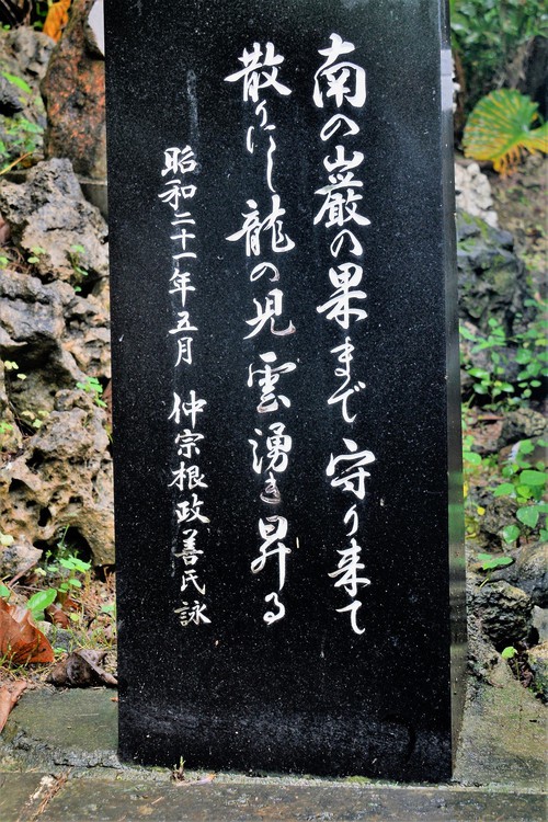 大田昌秀と平和の像