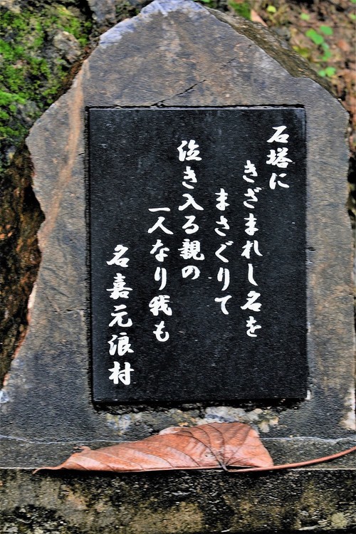 大田昌秀と平和の像