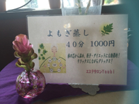 デトックス最高(^O^)／ 2017/10/18 15:17:20
