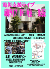 賀茂泉さんで 2015/08/18 10:30:03