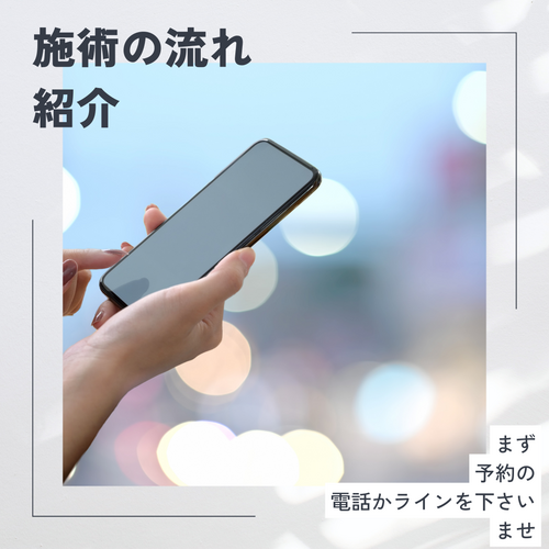 ゆいまぁる天然水を使った施術