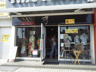 【第2回　ゆいぱら】☆出店者さんのご紹介～☆夢てぃ～ち　Aroma工房プチハンズ☆さん～