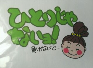 ゆいぱらの 「あり得ない協力関係」