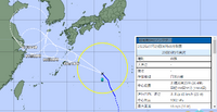 台風第5号(ソングダー)の動き 2022/07/29 09:58:07