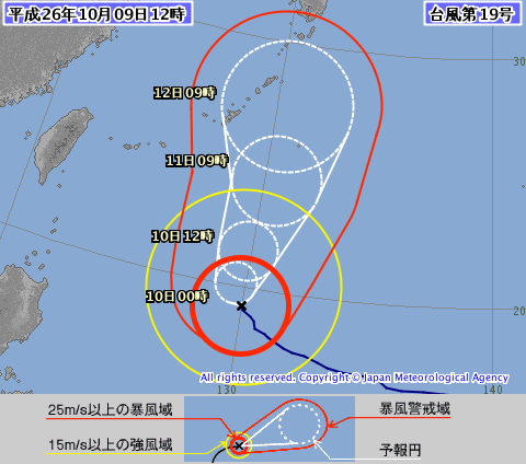 明日の天気予報は 傘マークもありますので 今日で雨に濡れるところの台風対策をした方がよさそうです ゆいちゃんの父さんにっき