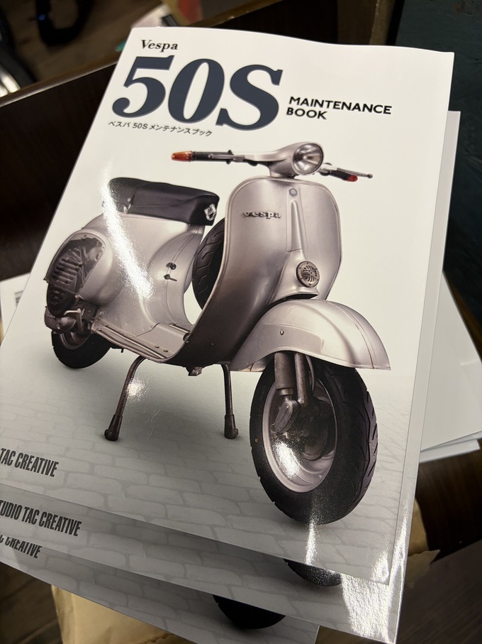 50Sメンテナンスブック入荷しました。あと委託車輛の紹介 │ 沖縄の