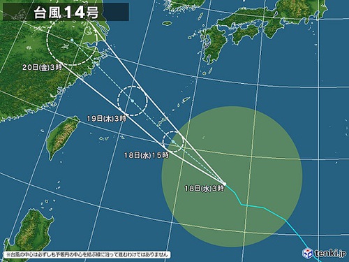 ★帰宅時間を襲う台風１４号！！